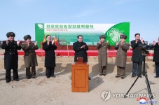 김정은, 함남 온실농장 착공식 참석…사철 푸른채소 보장