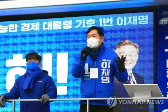 이재명 후보 지지 호소하는 송영길 대표