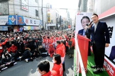 윤석열 거제 유세
