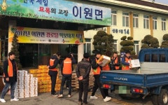 [#나눔동행] 23년째 동네살림 척척…궂은일 마다않는 이원청년회