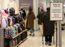 출입명부 관리 미운영 안내문 붙은 대형마트