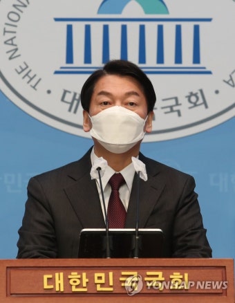 안철수 