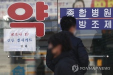 코로나19 진단검사키트 입하 안내문 붙은 약국