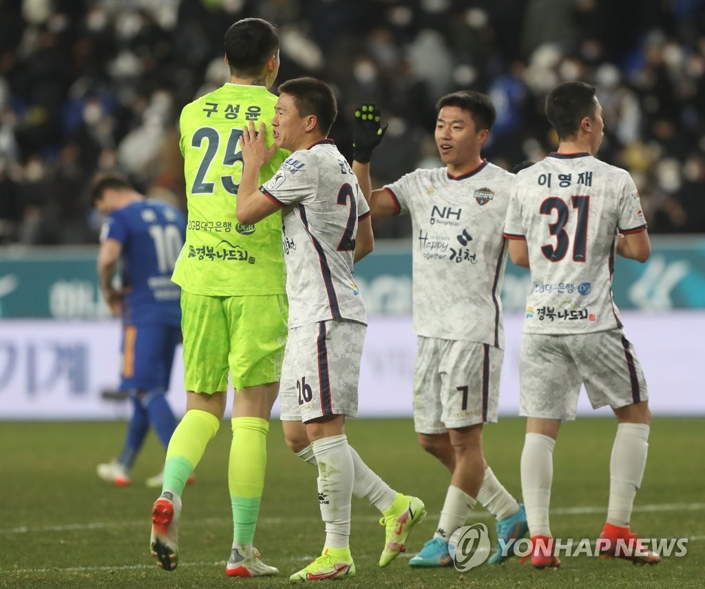 울산, 김천 상무에 역전승으로 승점 61 점령하여 선두 자리 고수!