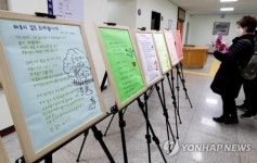 서울 초·중 학력인정 문해교육 784명 이수…최고령은 95세