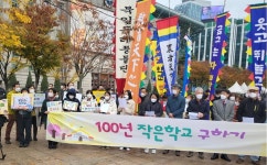 폐교 위기 해남 북일초·중 살리기 결실…22가구 97명 이주