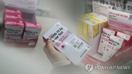 인천교육청, 유치원·초교에 자가진단키트 우선 배포
