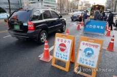영등포유통상가 앞 상수도 파열로 일부 도로 통제