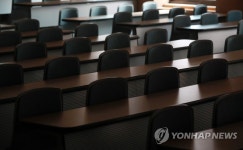 오미크론 확산 속 개강 앞둔 대학 강의실