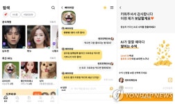 AI 부캐가 친구 만들고 돈도 벌고…메타버스 오픈타운 출시