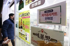 종합감기약·진통제 동나요…약국마다 상비약 판매 불티