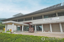 산청한의학박물관, 스마트 박물관으로 탈바꿈