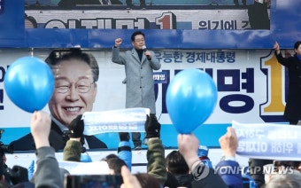 인천 부평 유세에서 연설하는 이재명 후보