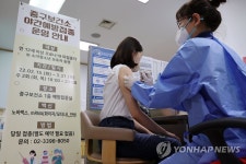 중구보건소, 코로나19 백신 야간 예방접종