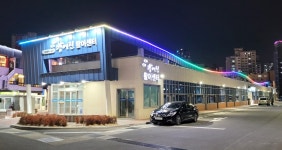 울산 동구 방어진활어센터·슬도활어직판 야경 명소화