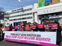 [창원소식] 시 소방공무원 95명 채용