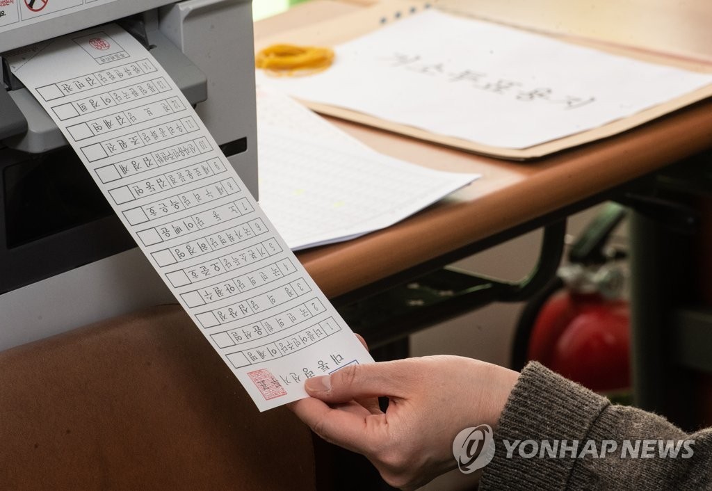 거소투표용지 인쇄 작업, 21대 대통령선거 참여 지원에 총력을 기울이는 선거관리위원회들
