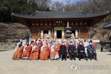 조계종 경남 남부 사찰연합회 출범