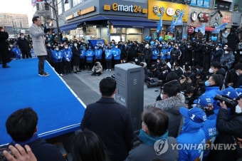 이재명 대선후보 세종유세