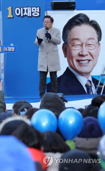 이재명 대선후보 세종유세