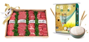 경주 농축수산물 브랜드 천년한우 이사금으로 통합