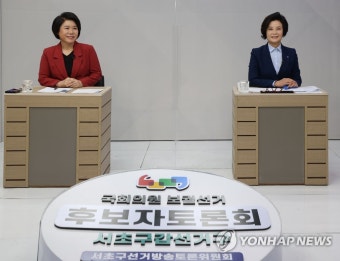 서초갑 재보선 출마한 더불어민주당 이정근-국민의힘 조은희 후보