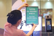대구 60세 미만 방역패스 효력정지