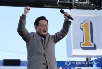 충주에서 지지자에게 인사하는 이재명 대선후보