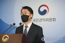 권익위, 지방정부 반부패 규범 운영실태 일제 점검 브리핑