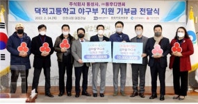 동성사·동후디앤씨, 덕적고 야구부에 2천만원 쾌척