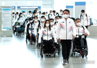 베이징 패럴림픽 선수단 출국
