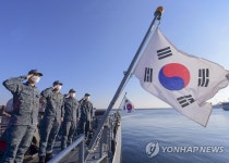 3·1절 앞두고 동해 수호 의지 다지는 해군 1함대 장병들