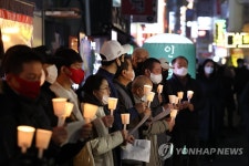 밤 10시 이후 거리 밝힌 자영업자들의 촛불