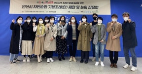안산시, 시민·시민단체 제안으로 자원순환조례 추진