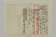 독립선동, 국헌문란…일제 3·1운동 판결문의 영광스런 죄목