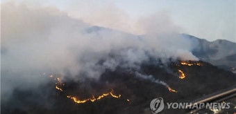 대구 달성군 산불 14시간 만에 진화