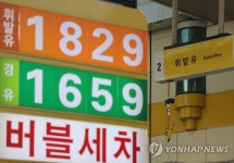 전국 휘발윳값 L당 1천739.8원까지 올라…러 우크라 침공에 상승 지속