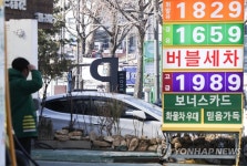 전국 휘발윳값 L당 1천739.8원까지 올라…러 우크라 침공에 상승 지속