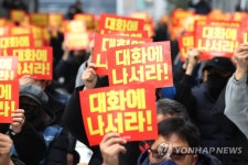 택배노조 대화에 나서라
