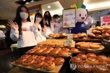 성심당서 선거빵 판매