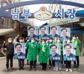 남부골목시장 찾은 김동연 후보