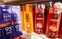 아모레퍼시픽 치약-샴푸 가격 인상