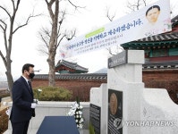 유관순 열사 추모비 찾은 성장현 용산구청장