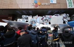 CJ대한통운 본사 농성 해제하고 건물 밖으로 나오는 택배노조