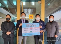 해운대컨트리클럽, 입학준비물품 상품권 1천만원 기탁