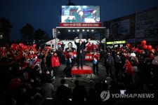 윤석열 춘천 유세