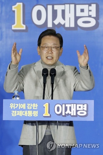 안동에서 지지호소하는 이재명 대선후보