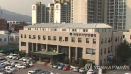남양주지원·지청 문 열어…경기북부 검찰·법원 3권역 체제