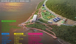 강진군, 국토교통부 스마트복합쉼터 공모사업에 선정