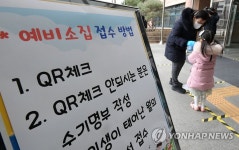 충남 도시·농촌 간 초등학교 신입생 수 증감 격차 극심